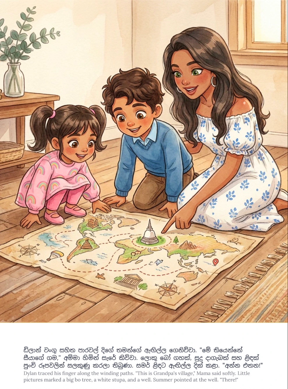 Bilingual story page showing a mother and two children tracing their family journey on an illustrated map
